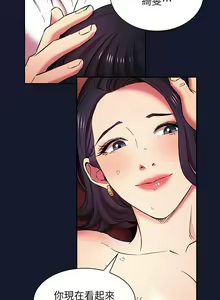 Page 1717 of 朋友的妈妈/Mother Hunting - preview thumbnail