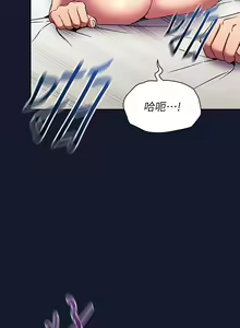 Page 1726 of 朋友的妈妈/Mother Hunting - preview thumbnail