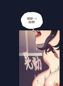 Page 1728 of 朋友的妈妈/Mother Hunting - preview thumbnail