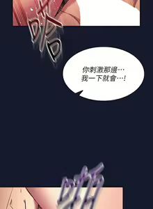 Page 1737 of 朋友的妈妈/Mother Hunting - preview thumbnail