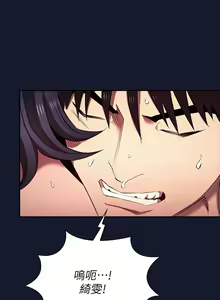 Page 1738 of 朋友的妈妈/Mother Hunting - preview thumbnail