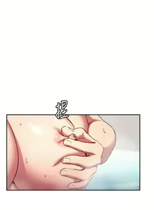Page 1750 of 朋友的妈妈/Mother Hunting - preview thumbnail