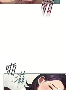 Page 1759 of 朋友的妈妈/Mother Hunting - preview thumbnail
