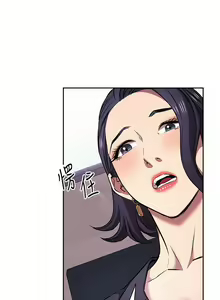 Page 1770 of 朋友的妈妈/Mother Hunting - preview thumbnail