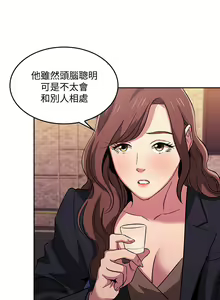 Page 178 of 朋友的妈妈/Mother Hunting - preview thumbnail