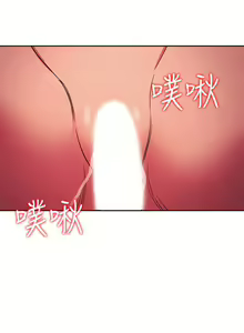 Page 242 of 朋友的妈妈/Mother Hunting - preview thumbnail