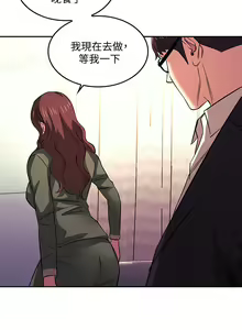 Page 271 of 朋友的妈妈/Mother Hunting - preview thumbnail