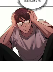 Page 280 of 朋友的妈妈/Mother Hunting - preview thumbnail