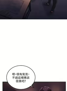 Page 290 of 朋友的妈妈/Mother Hunting - preview thumbnail