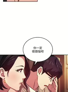 Page 298 of 朋友的妈妈/Mother Hunting - preview thumbnail