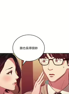 Page 300 of 朋友的妈妈/Mother Hunting - preview thumbnail