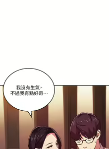 Page 305 of 朋友的妈妈/Mother Hunting - preview thumbnail