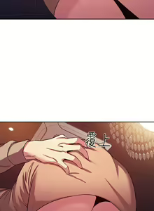 Page 312 of 朋友的妈妈/Mother Hunting - preview thumbnail