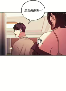 Page 317 of 朋友的妈妈/Mother Hunting - preview thumbnail