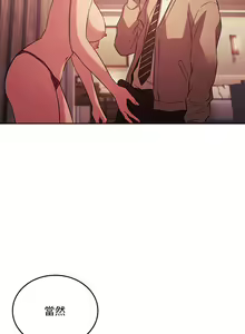 Page 318 of 朋友的妈妈/Mother Hunting - preview thumbnail