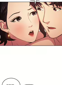 Page 342 of 朋友的妈妈/Mother Hunting - preview thumbnail