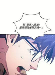Page 365 of 朋友的妈妈/Mother Hunting - preview thumbnail