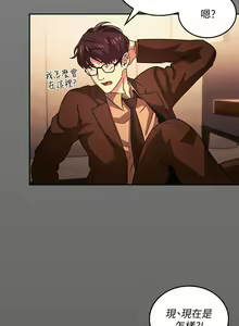 Page 379 of 朋友的妈妈/Mother Hunting - preview thumbnail