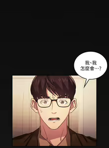 Page 380 of 朋友的妈妈/Mother Hunting - preview thumbnail