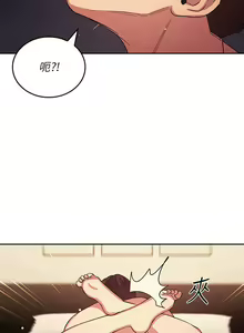 Page 387 of 朋友的妈妈/Mother Hunting - preview thumbnail