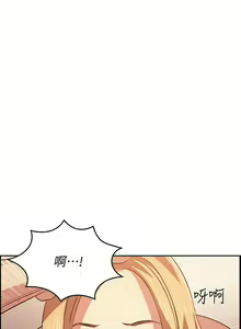 Page 403 of 朋友的妈妈/Mother Hunting - preview thumbnail