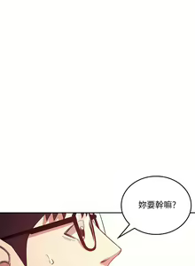 Page 470 of 朋友的妈妈/Mother Hunting - preview thumbnail