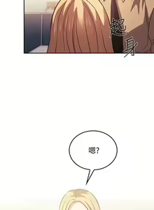 Page 474 of 朋友的妈妈/Mother Hunting - preview thumbnail
