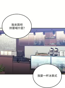 Page 486 of 朋友的妈妈/Mother Hunting - preview thumbnail