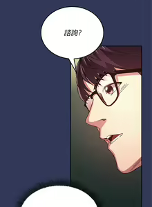 Page 499 of 朋友的妈妈/Mother Hunting - preview thumbnail