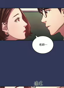 Page 501 of 朋友的妈妈/Mother Hunting - preview thumbnail