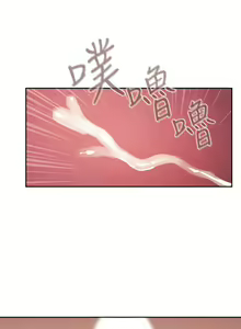 Page 520 of 朋友的妈妈/Mother Hunting - preview thumbnail