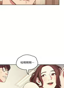 Page 522 of 朋友的妈妈/Mother Hunting - preview thumbnail