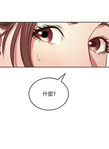 Page 523 of 朋友的妈妈/Mother Hunting - preview thumbnail