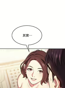 Page 528 of 朋友的妈妈/Mother Hunting - preview thumbnail
