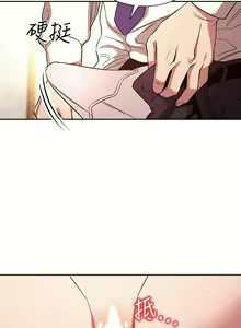 Page 547 of 朋友的妈妈/Mother Hunting - preview thumbnail