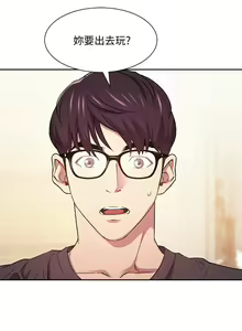 Page 562 of 朋友的妈妈/Mother Hunting - preview thumbnail