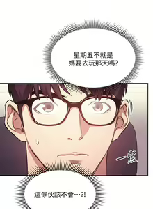 Page 569 of 朋友的妈妈/Mother Hunting - preview thumbnail