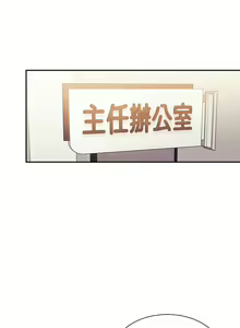 Page 573 of 朋友的妈妈/Mother Hunting - preview thumbnail