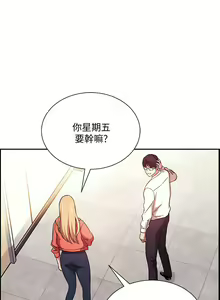 Page 579 of 朋友的妈妈/Mother Hunting - preview thumbnail