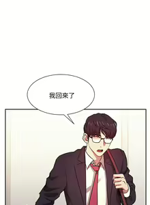 Page 581 of 朋友的妈妈/Mother Hunting - preview thumbnail