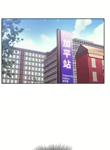 Page 585 of 朋友的妈妈/Mother Hunting - preview thumbnail