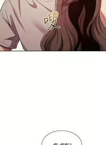 Page 611 of 朋友的妈妈/Mother Hunting - preview thumbnail