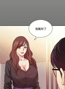 Page 612 of 朋友的妈妈/Mother Hunting - preview thumbnail