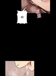 Page 616 of 朋友的妈妈/Mother Hunting - preview thumbnail