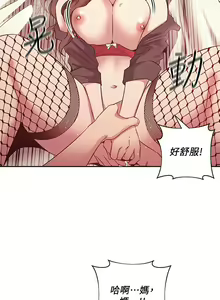 Page 625 of 朋友的妈妈/Mother Hunting - preview thumbnail