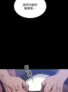 Page 635 of 朋友的妈妈/Mother Hunting - preview thumbnail
