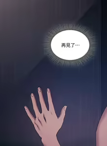 Page 639 of 朋友的妈妈/Mother Hunting - preview thumbnail