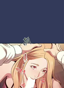 Page 667 of 朋友的妈妈/Mother Hunting - preview thumbnail
