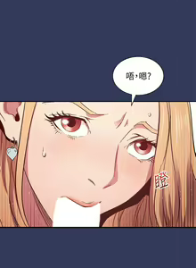 Page 668 of 朋友的妈妈/Mother Hunting - preview thumbnail