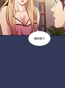 Page 669 of 朋友的妈妈/Mother Hunting - preview thumbnail